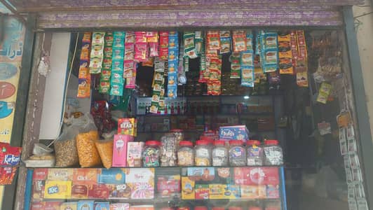 karyana Shop for sale