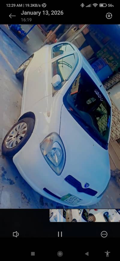 Hospital used only car