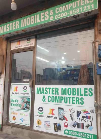 Running Business for Sale.