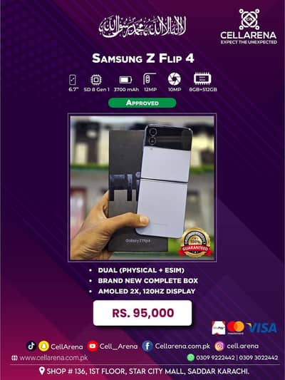 SAMSUNG Z FLIP CELLARENA