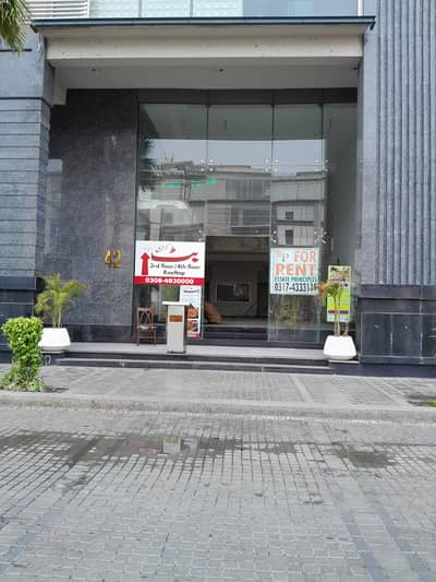 8 Marla Facing Fountain BRGR Commercial Ground Basement Mezzanine For Rent In Defence Raya, Lahore