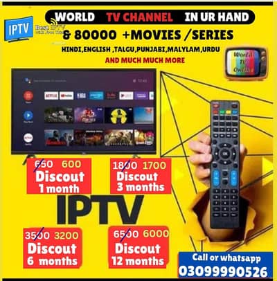 Branded cinema subscription without freezing iptv**03099990526