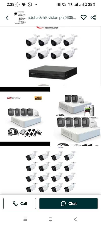 fast service only Sialkot Camara  installing