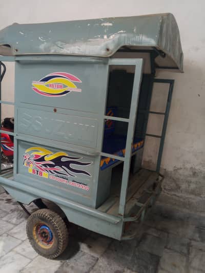 My chingchi Raksha ke badi for sale