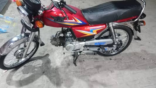 urgent sale for bike