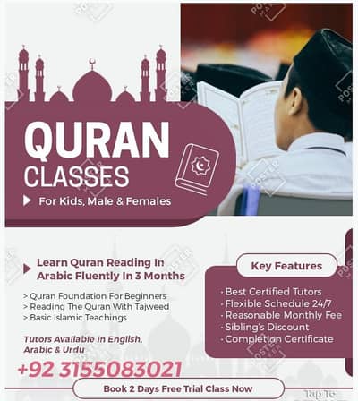 online Quran teacher