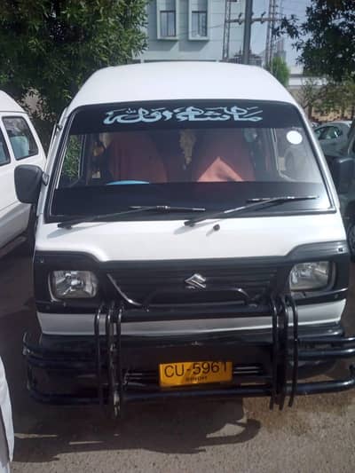 Bolan Service for School & Family Use | On-Time & Comfortable