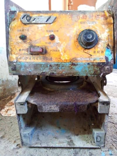 ya aj packing machine hai