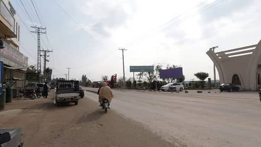 5 Marla Residential Plot In Punjab Government Servant Housing Foundation (PGSHF) Is Available