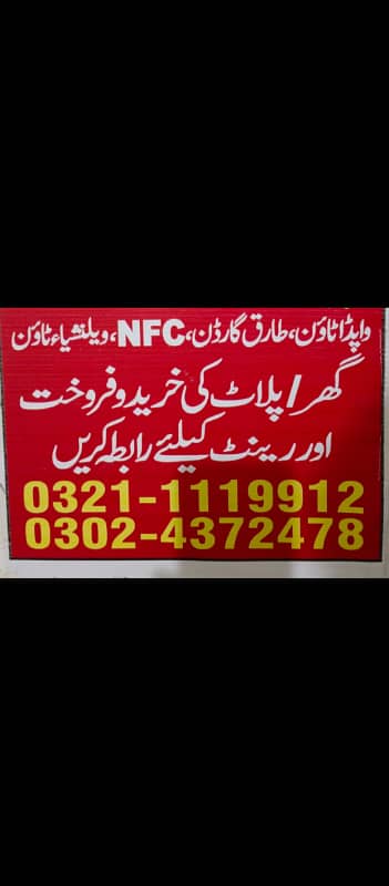 Wapda town 1 knal upper portion 2 bed drwng tvl kitchen