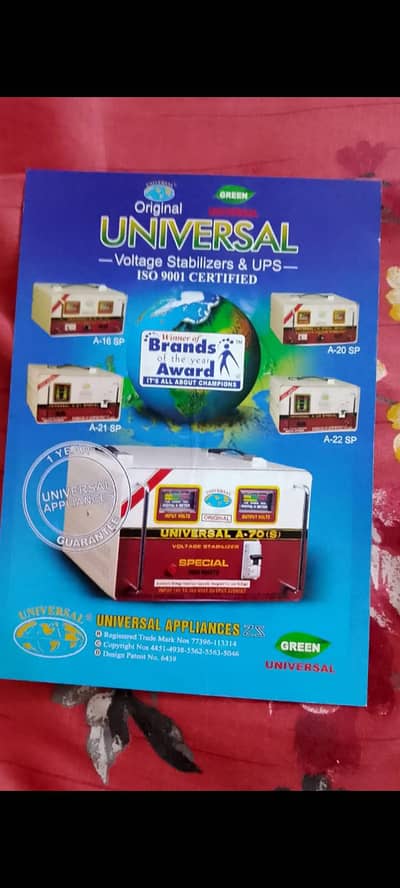 brand new stabilizer universal company