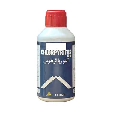 chlorpyrifos 1 LTR