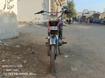 super power for sell