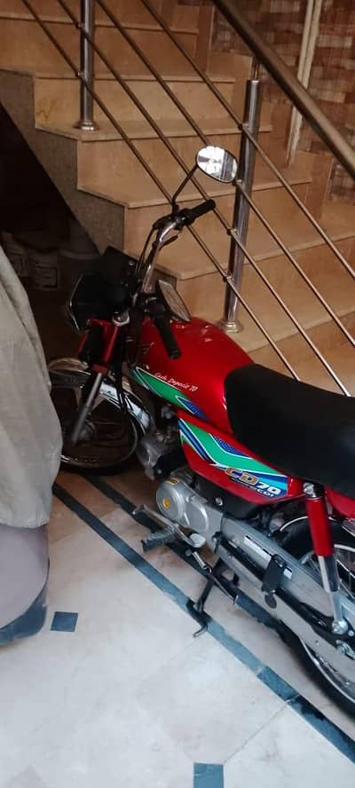 ہونڈا سیڈی 70 لال رنگ