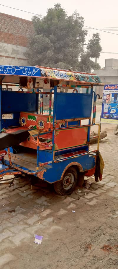 chingchi lahorei boby