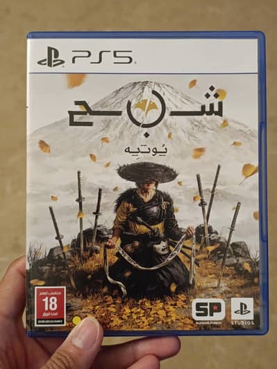 Ghost of Yotei (PS5) USED