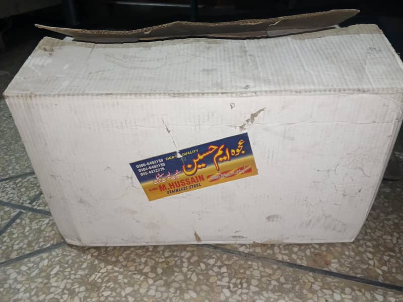 یہ کالے تیل والا چلہا ہے 6