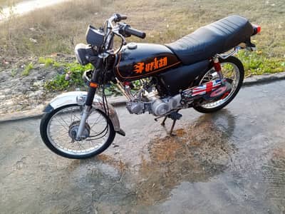 Honda 70 bike