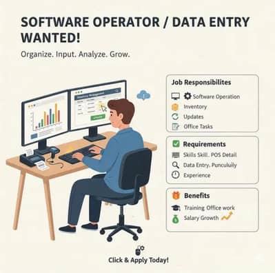 Computer operator required for pos