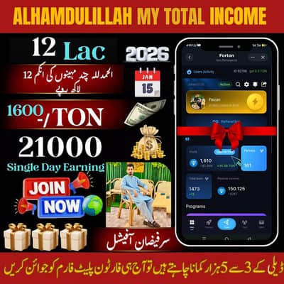 فیکٹری میں کام کرنا ضروری نہیں