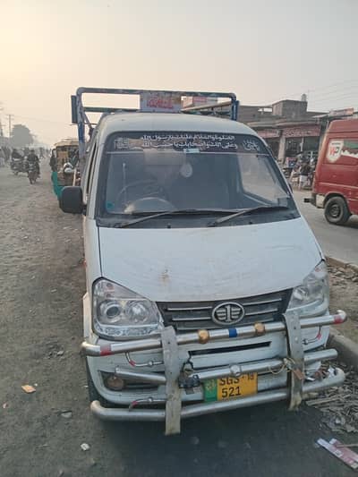 Few in good condition token clear route short passing short