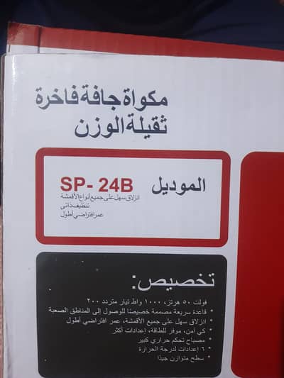 New condition only 1 pics available