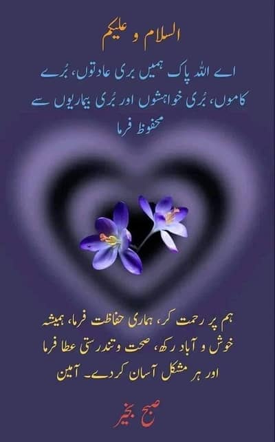 Driver for family required