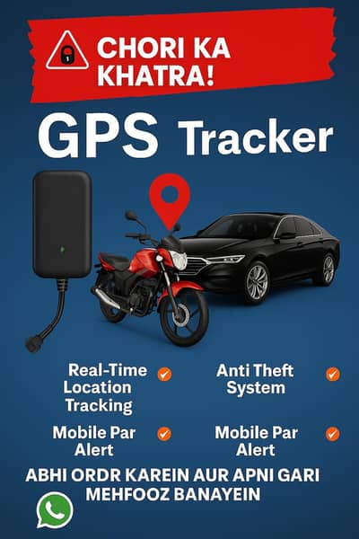 کراچی میں موٹرسائیکل چوری اب عام بات ہے!