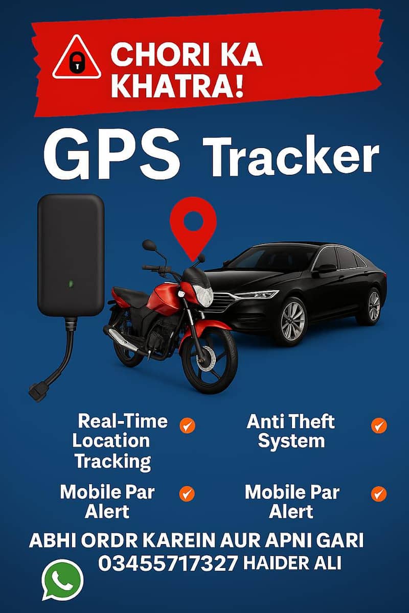 کراچی میں موٹرسائیکل چوری اب عام بات ہے! 1