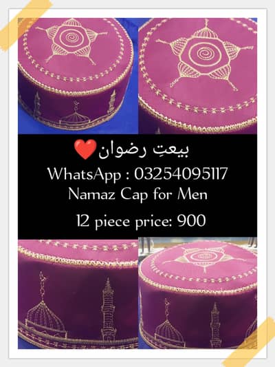 Namaz Cap for Men