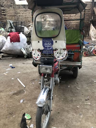 United Chinghi Rickshaw