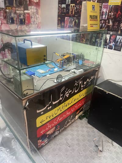 Require a mobile technician