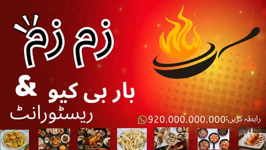 Professional Food Poster and Social Media Design