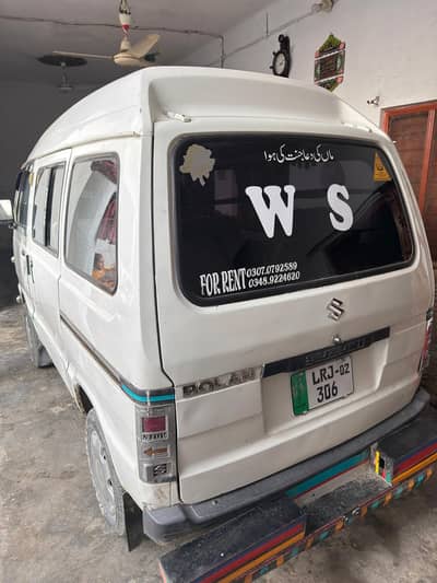 Suzuki carry bolan