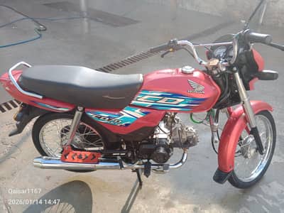 Honda CD 70 Dream
