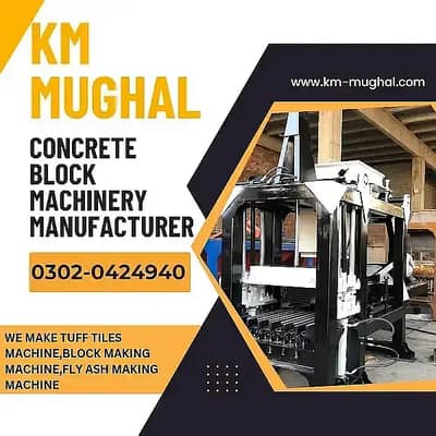 Concrete Paver , Tuff Tile Machine  , Block Making Machine
