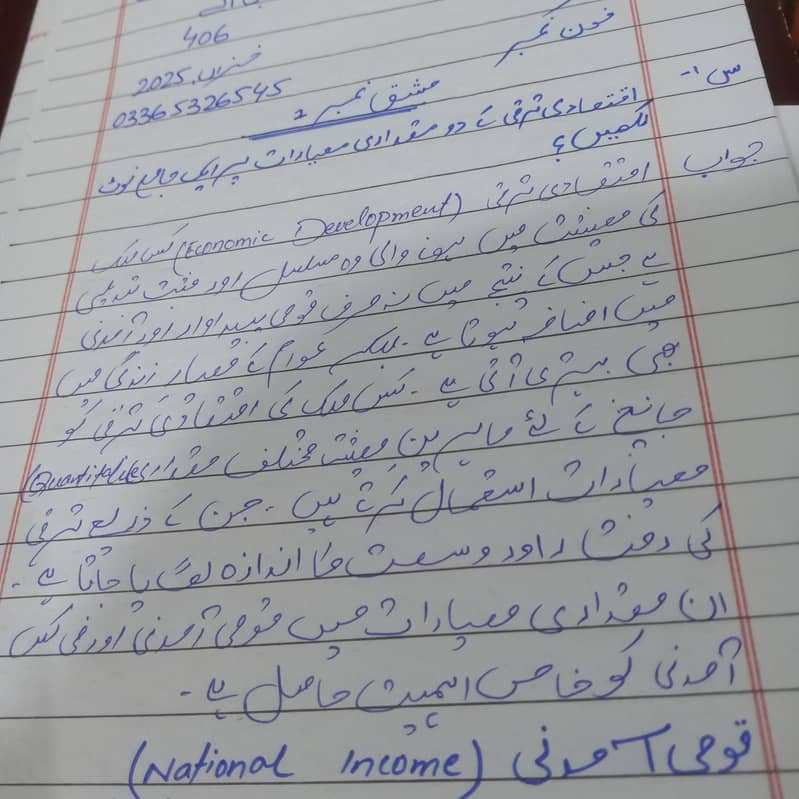 Hand written Assignment 1