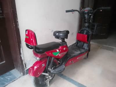 Future Scooty