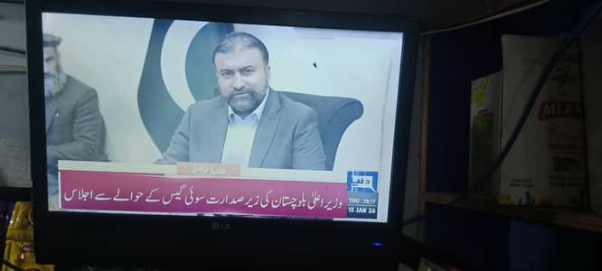 lG original tv lCD  Rs 5000 Whatsep number 03003606838