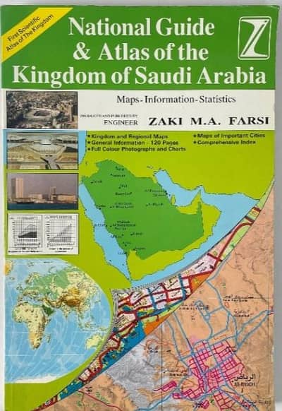 National Guide & Atlas Of The Kingdom Of Saudi Arabia.