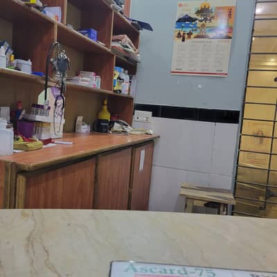 Job as clinical assistant