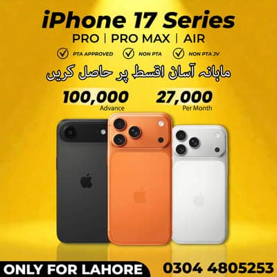 iPhone 17 Pro Max (256GB) JV Available On Easy Installement