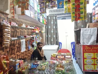 Tuck Shop And Soup Corner