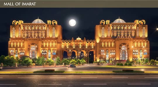 Shop Available for Sale in Mall of Imarat