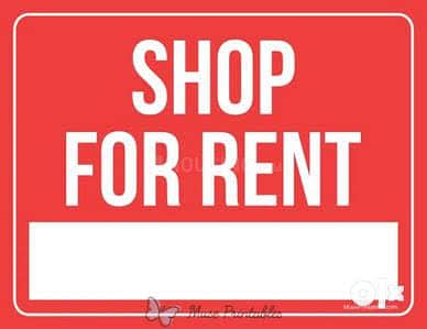 Shop available for rent K. D. A market