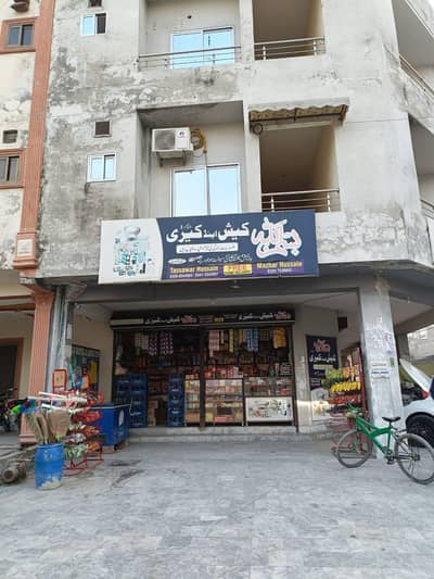 Running shop available for Rent