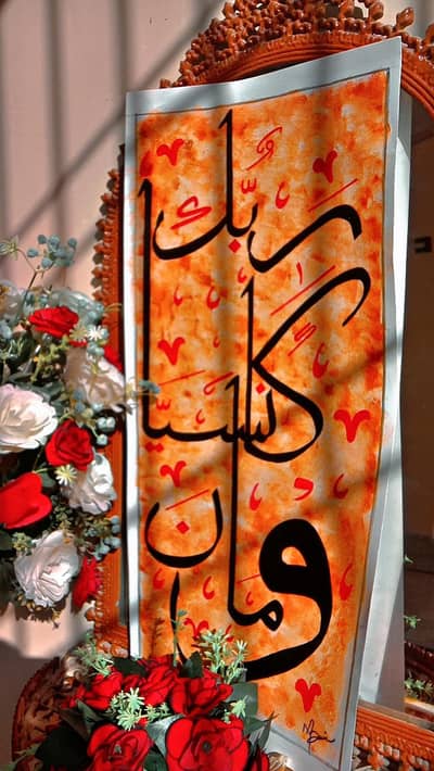 handmade Arabic calligraphy