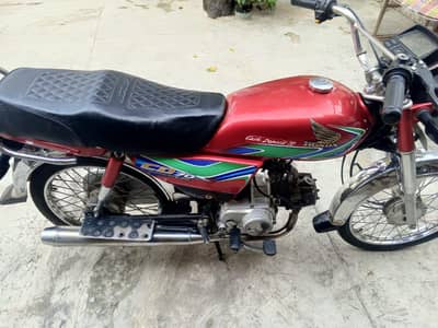 Honda CD 70