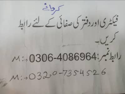 jis ko swiper chaiye wo rabta kre