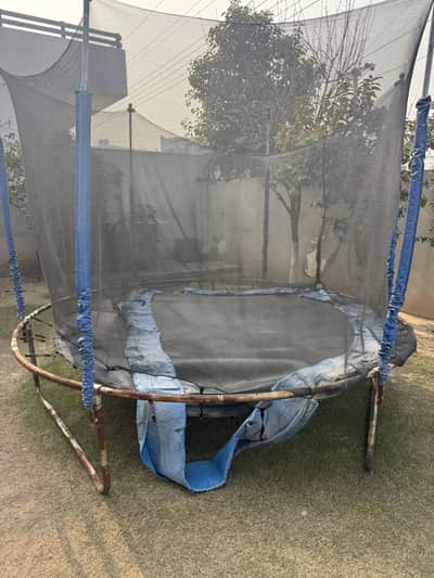 Trampoline